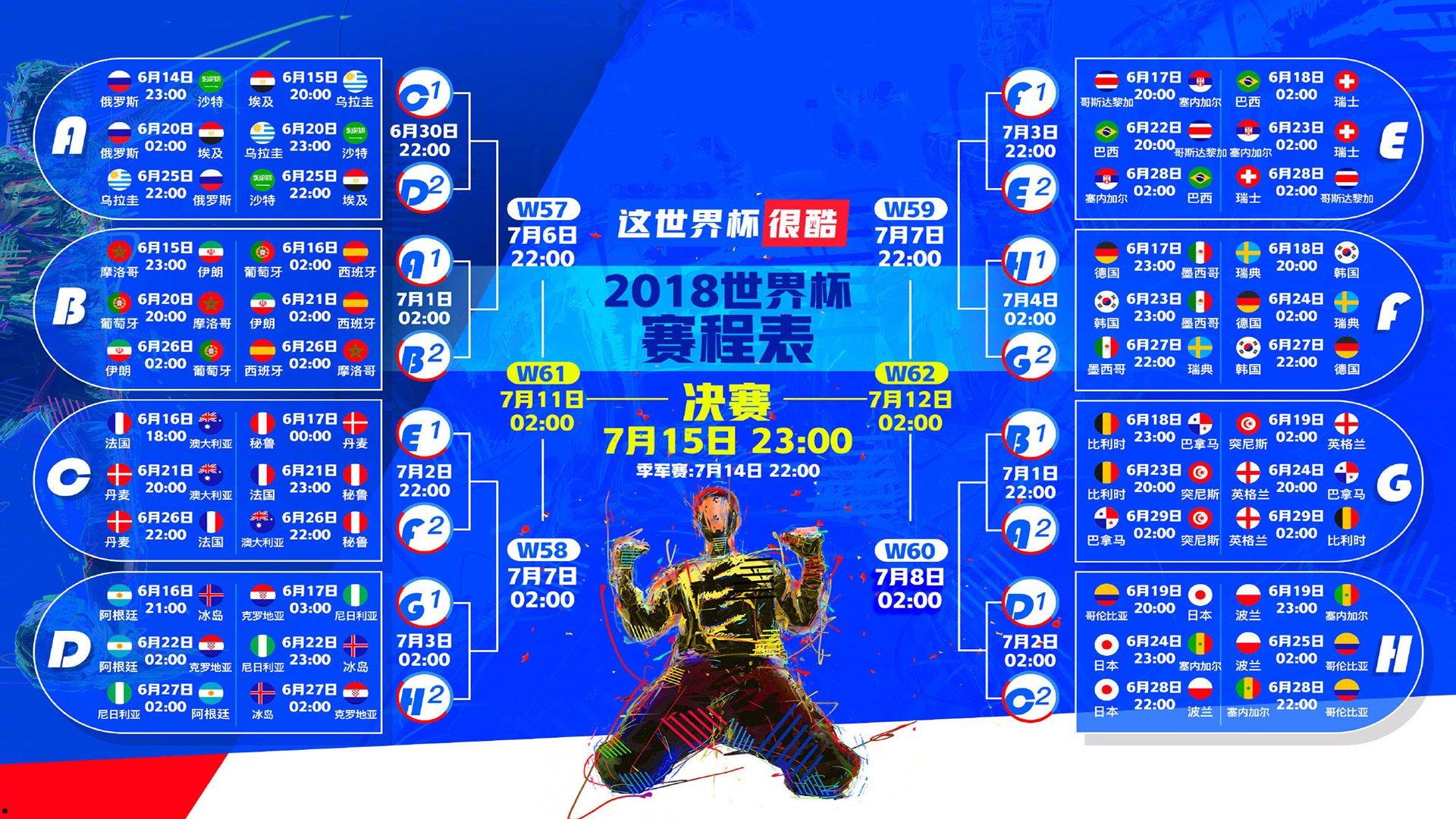 激情德比战！皇马3-2险胜巴萨，本泽马绝杀引爆伯纳乌